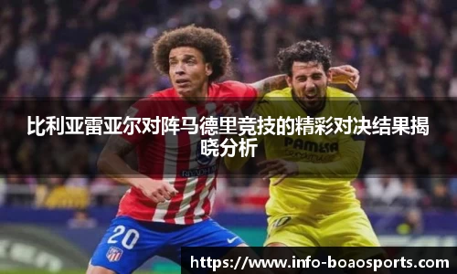 博澳体育平台